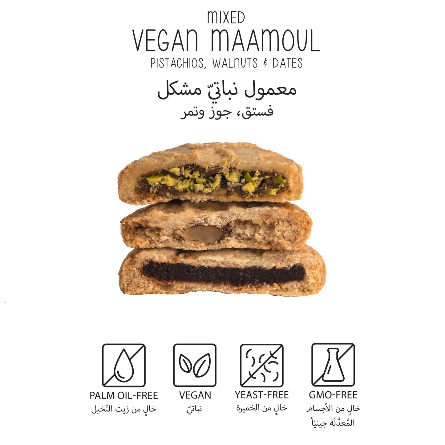 Taqa Mixed Vegan Maamoul - 45g