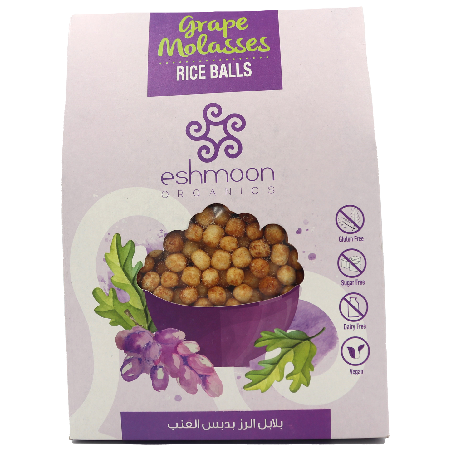 Eshmoon Grape Molasses Rice Balls