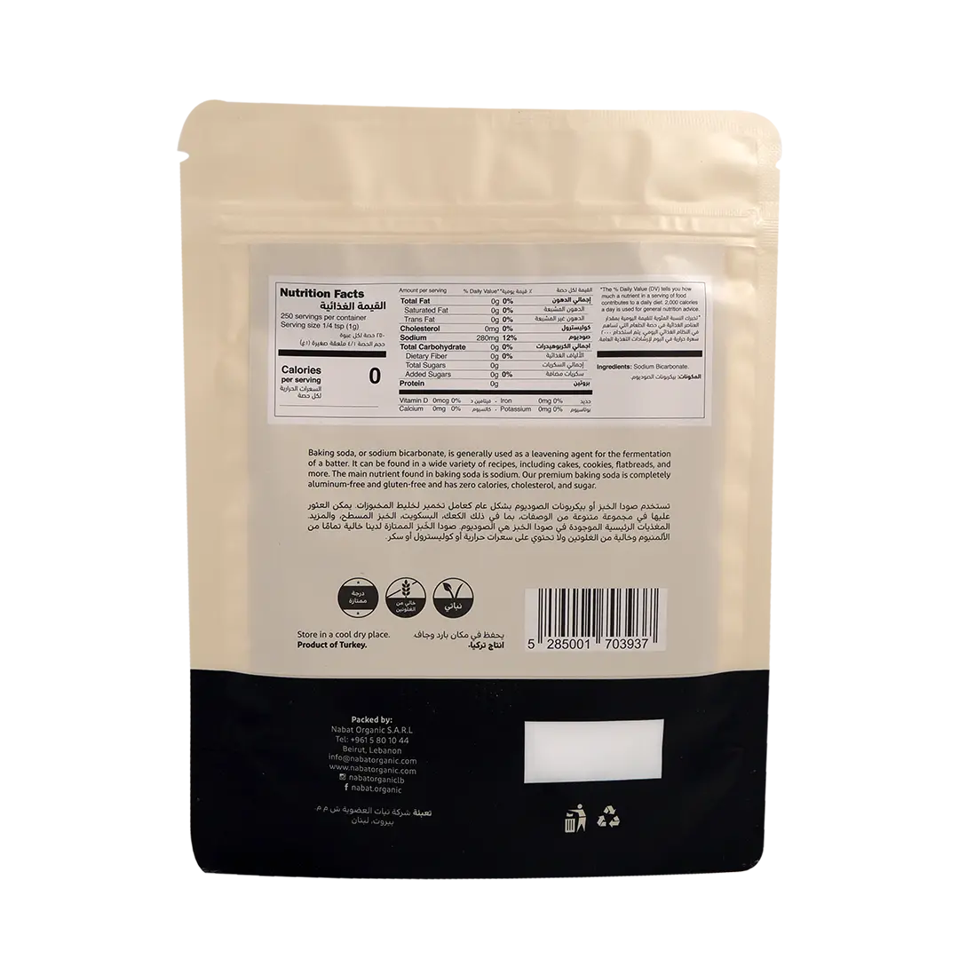 Baking Soda (Gluten and Aluminium Free)