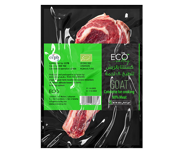 Eco Valley - Organic Cotellette for Cooking - 500g