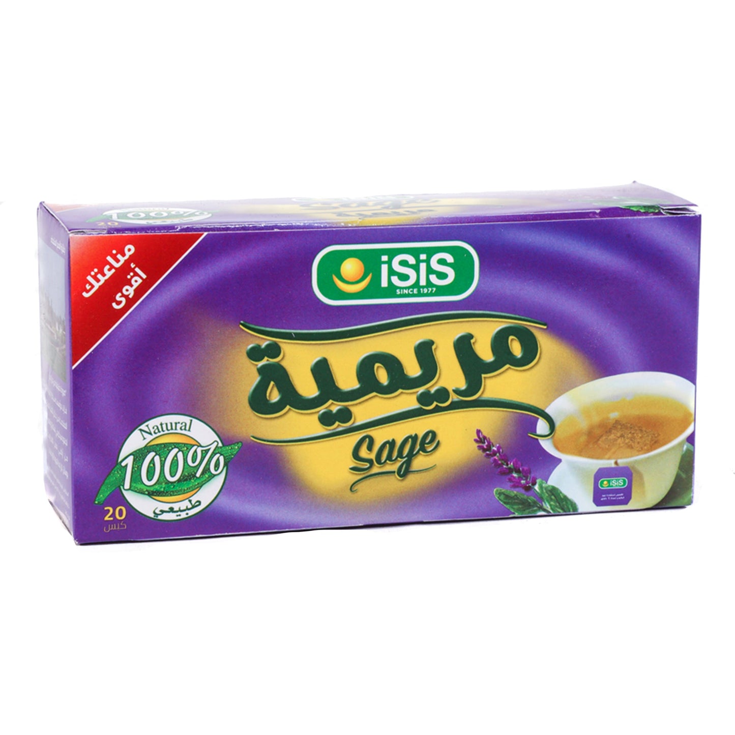 iSiS Natural Herbal Sage -20 filter