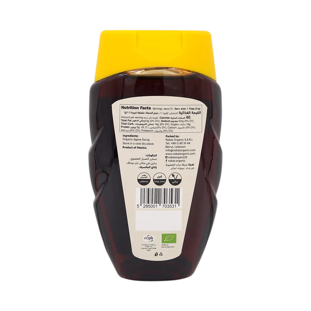 Organic Agave Syrup Squeeze Bottle
