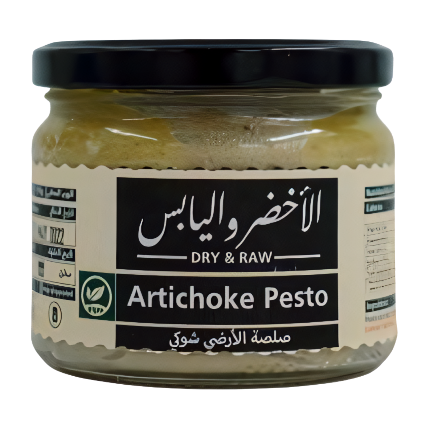 Dry & Raw Artichoke Pesto