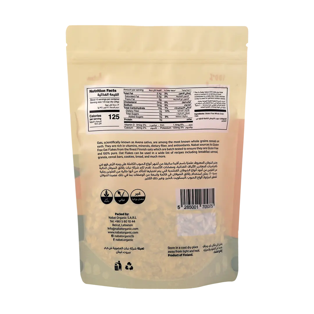 Natural Gluten Free Oat Flakes