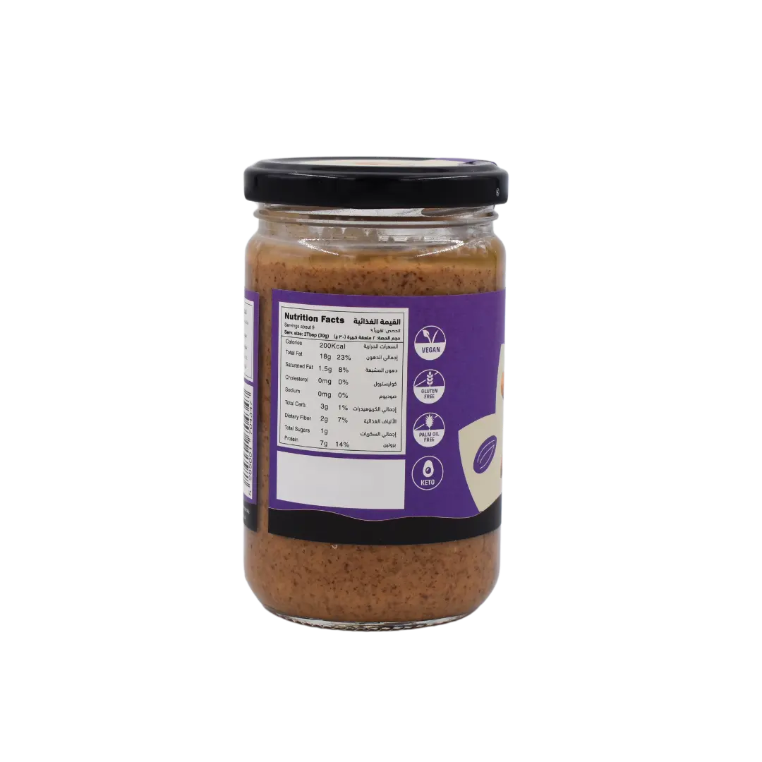 Natural Dark Almond Butter