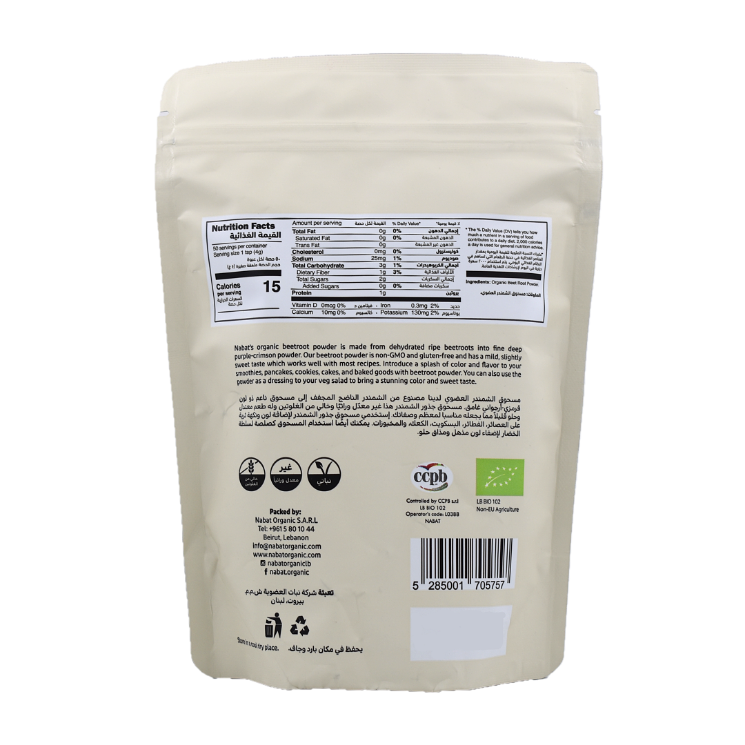 Organic Beet Root Powder