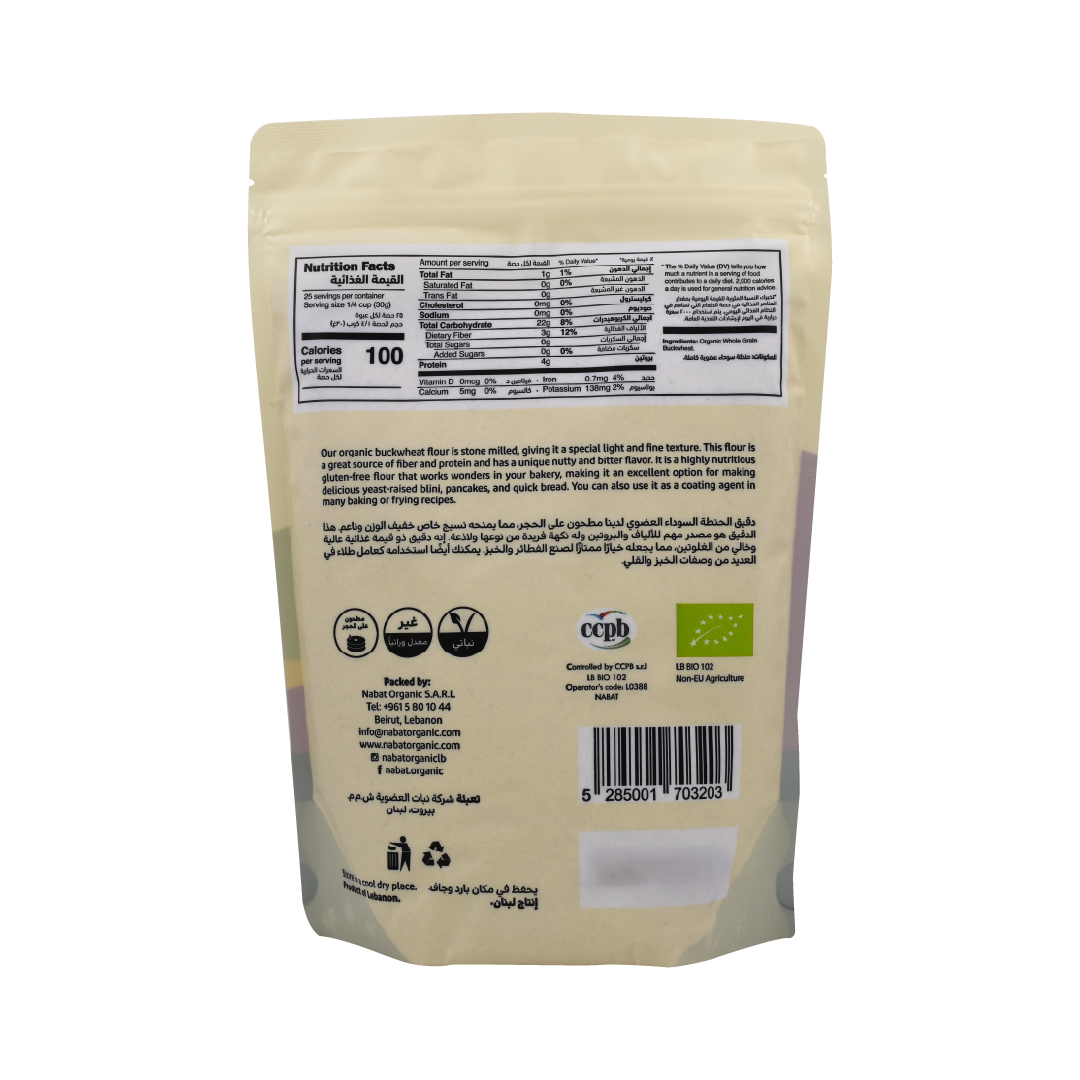 Organic Buckwheat Flour Gluten Free