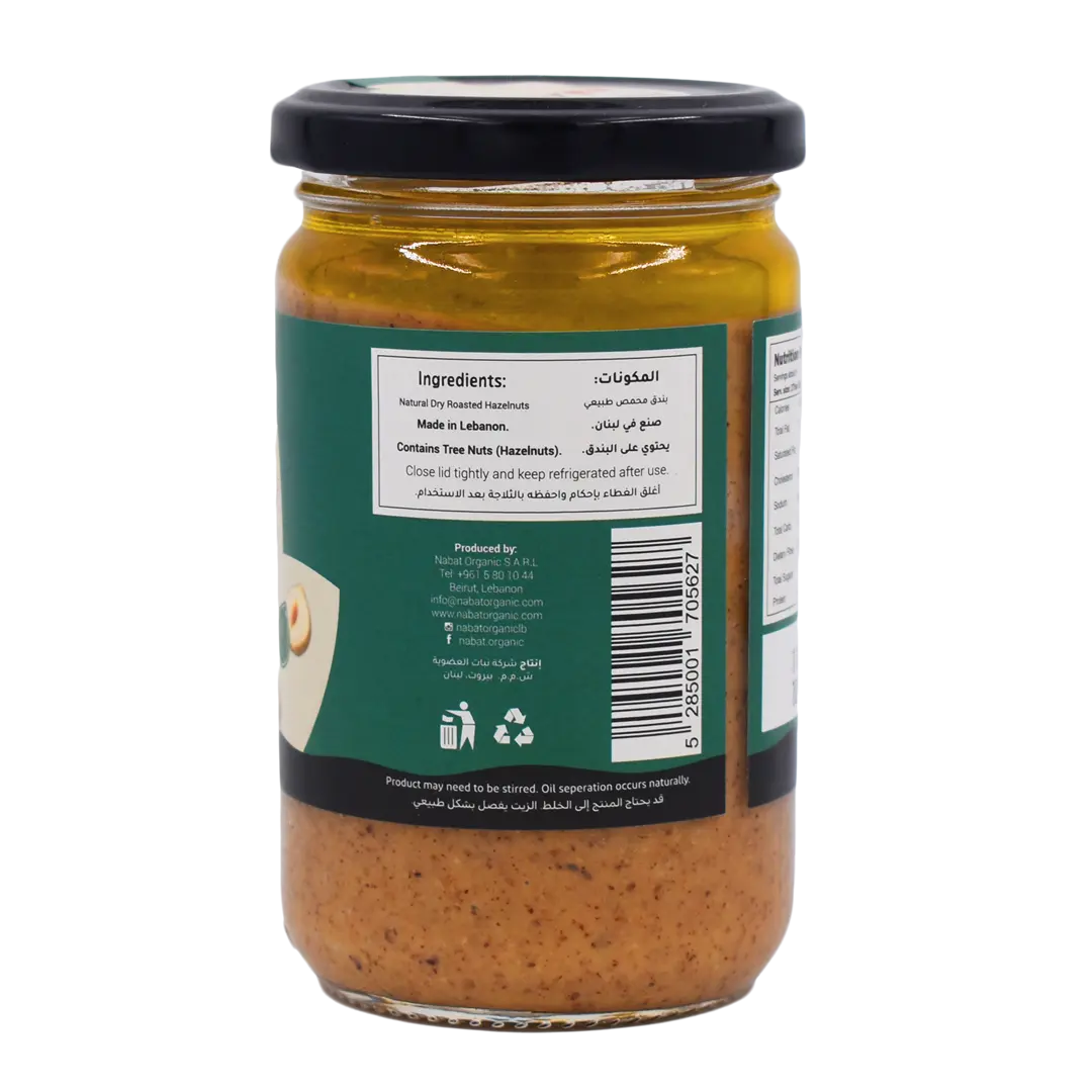 Natural Hazelnut Butter