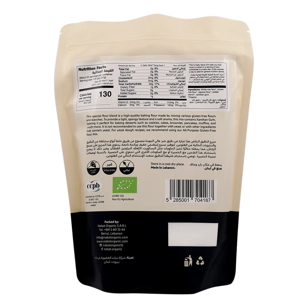 Organic Gluten Free 1-to-1 Baking Flour (Desserts)