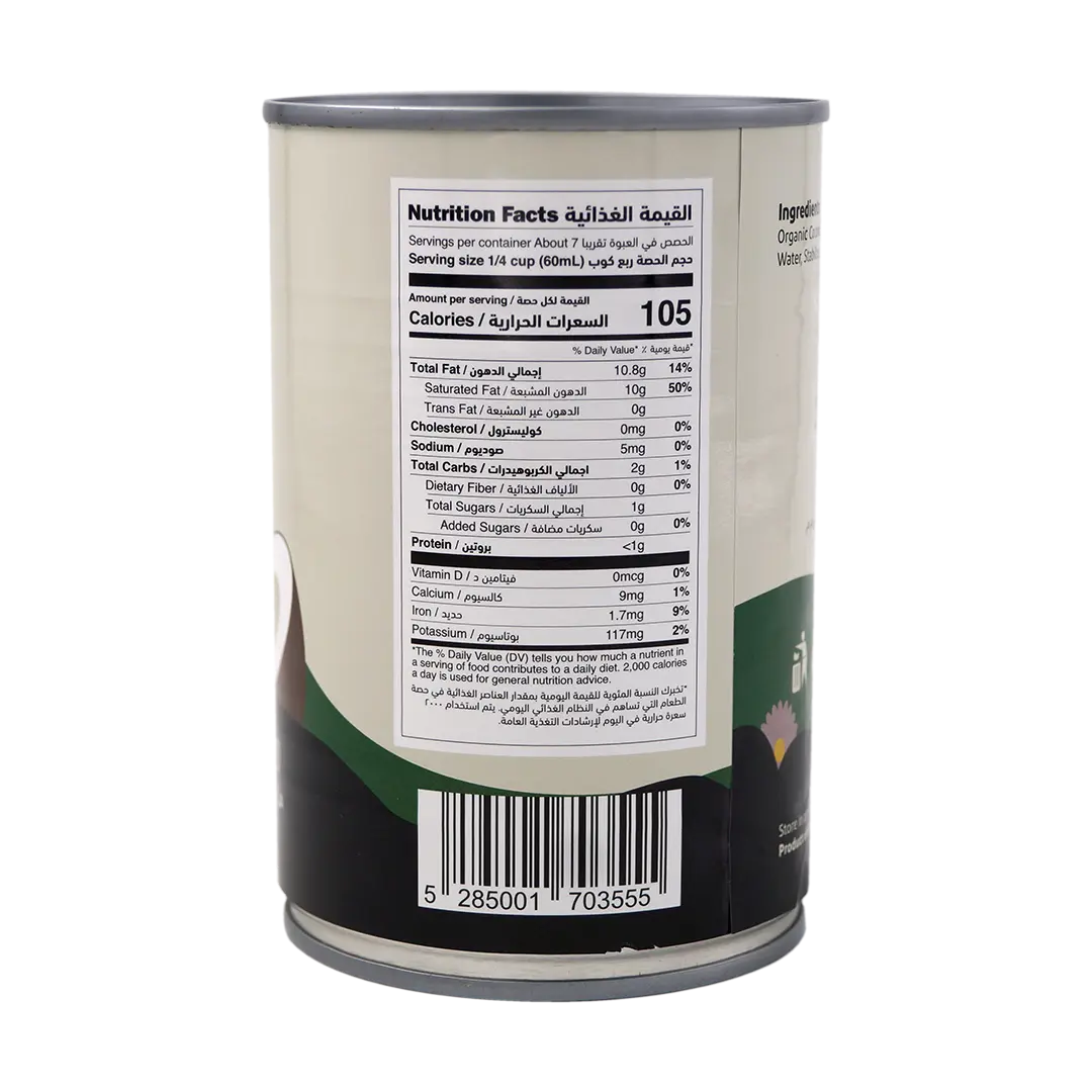Organic Coconut Milk Can