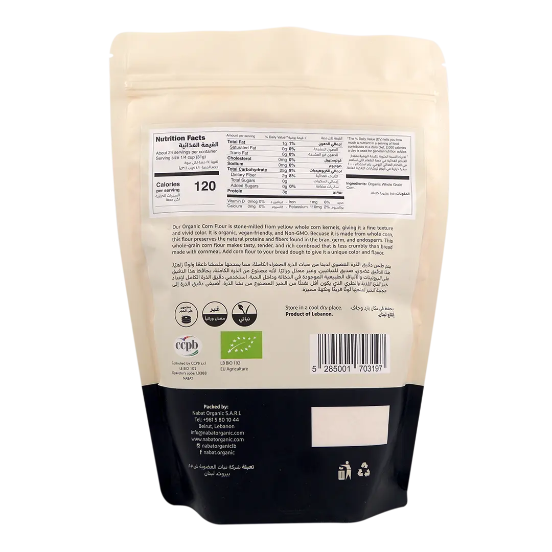 Organic Corn Flour Gluten Free