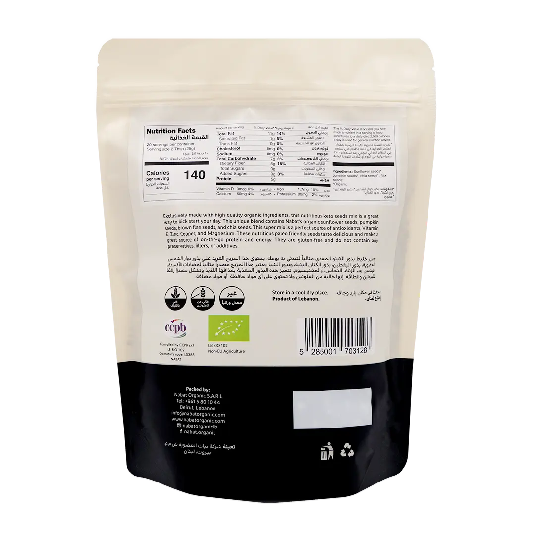 Organic Keto Seeds Mix
