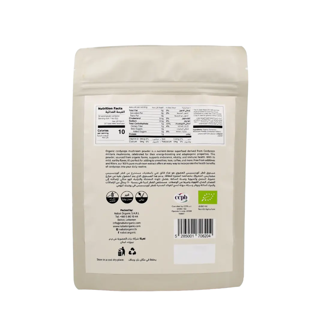 Organic Cordyceps Mushroom Powder