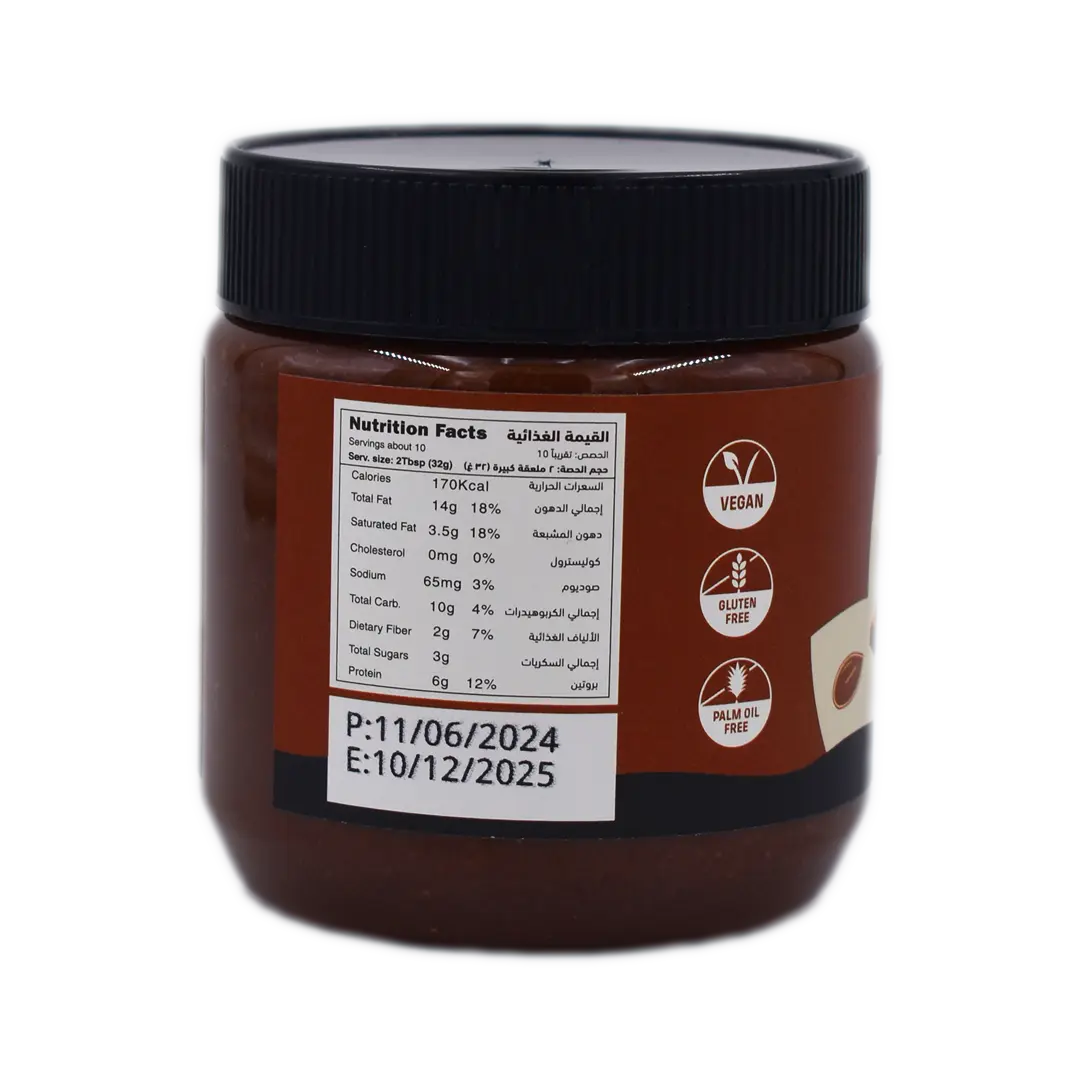 Organic Chocolate Peanut Butter