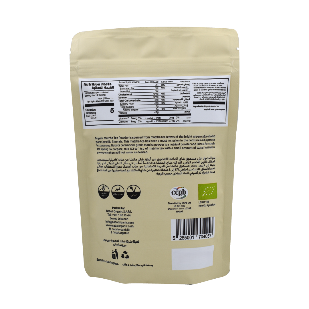 Organic Matcha Tea Ceremonial Grade