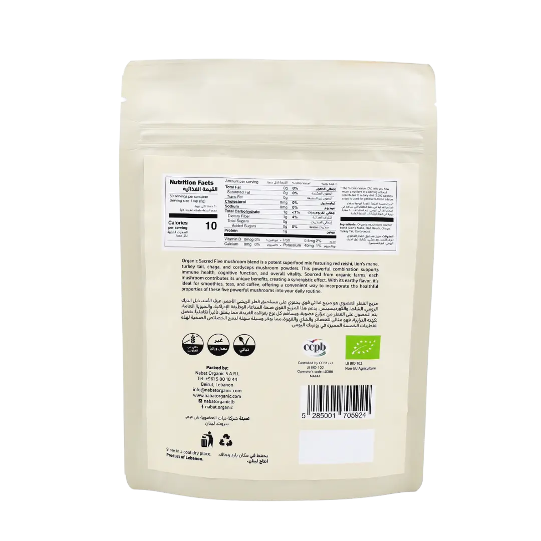 Organic Sacred Five Mushroom Blend