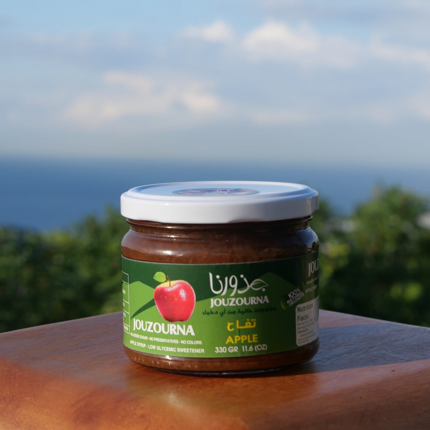 Apple Jam