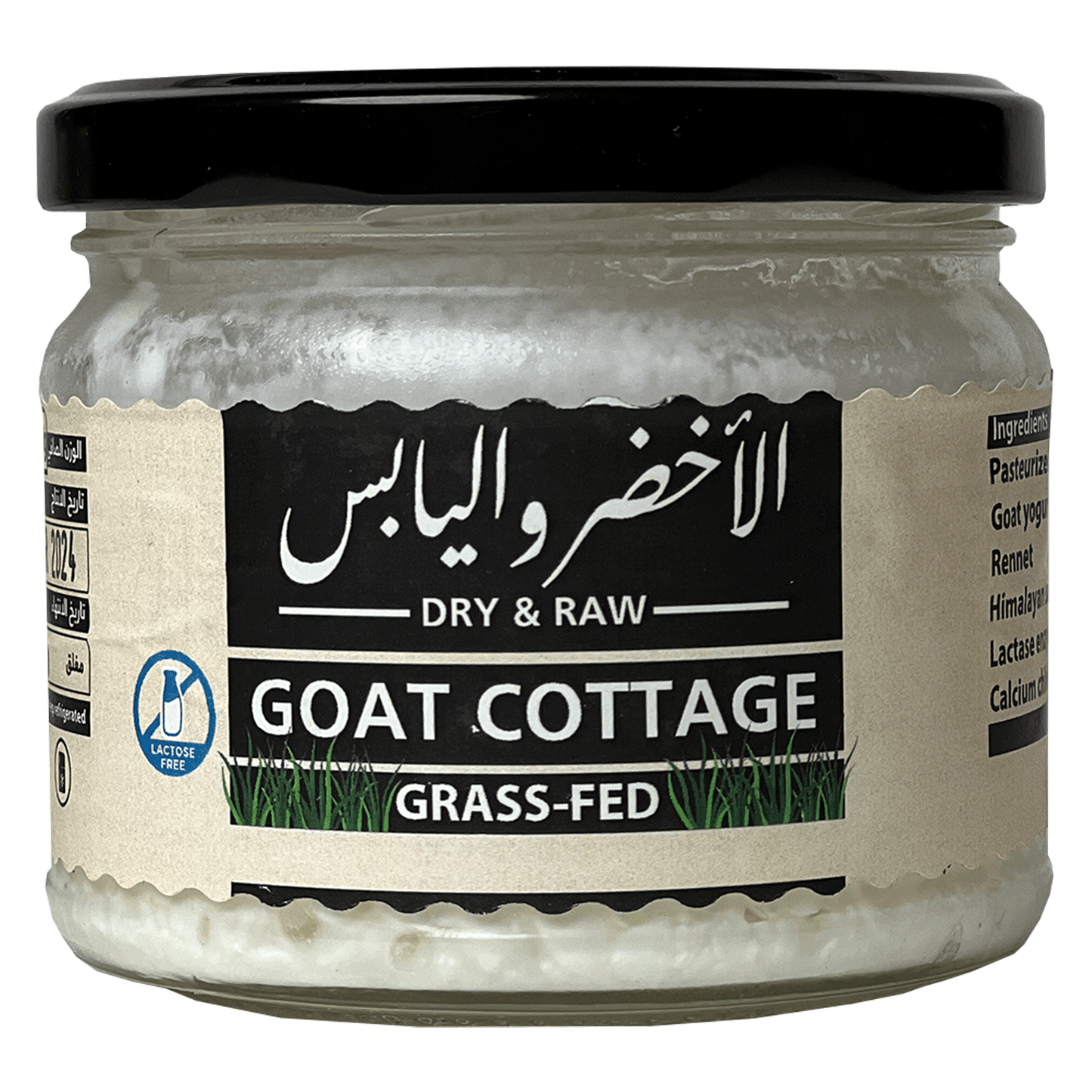 Dry and Raw Grass Fed Goat Cottage cheese