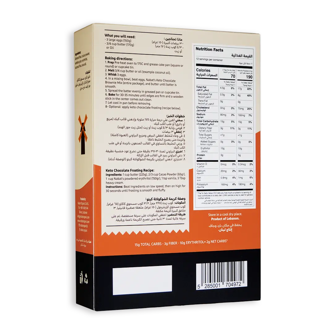 Keto Chocolate Brownie Mix Gluten Free