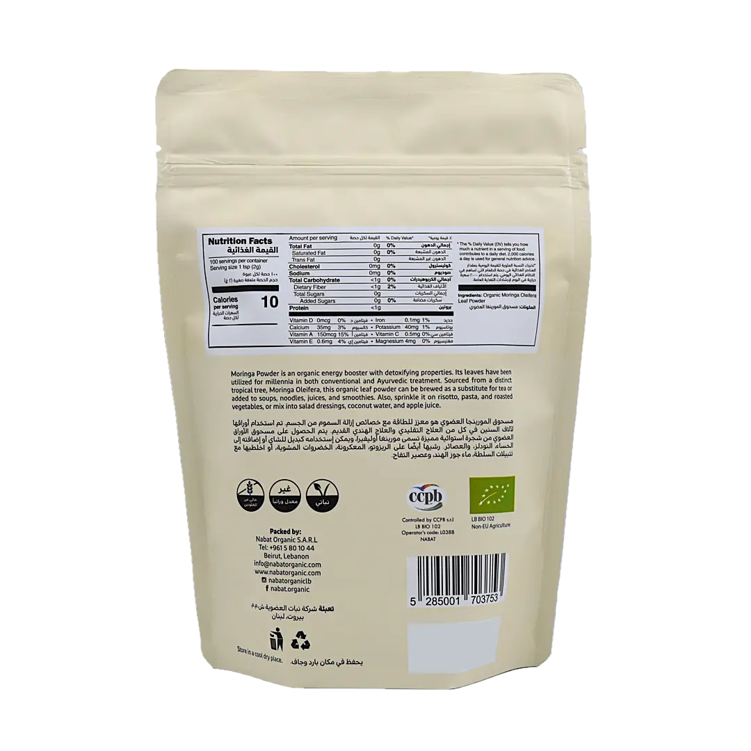 Organic Moringa Powder