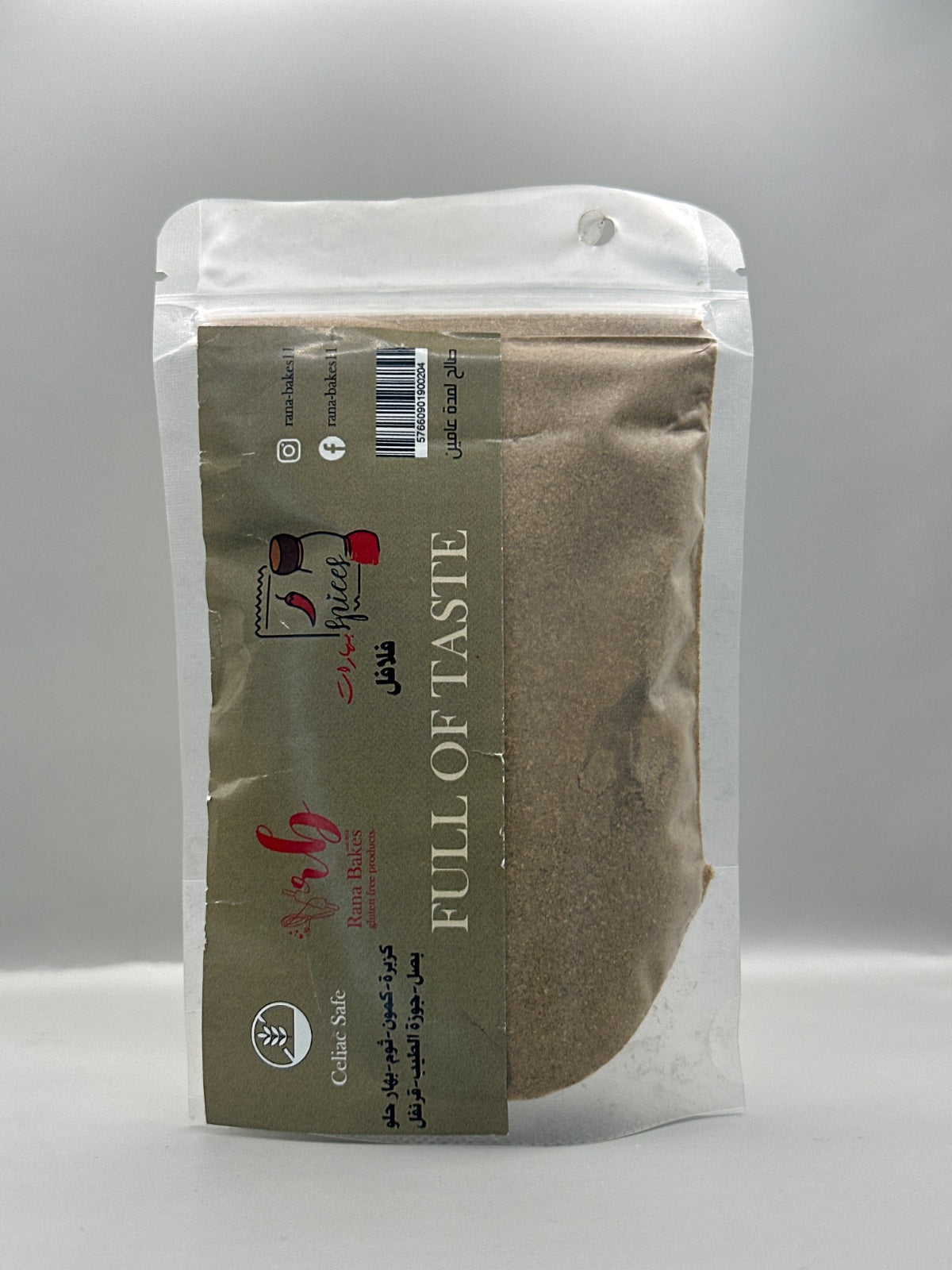 Rana Bakes Falafel Spice - بهارات فلافل