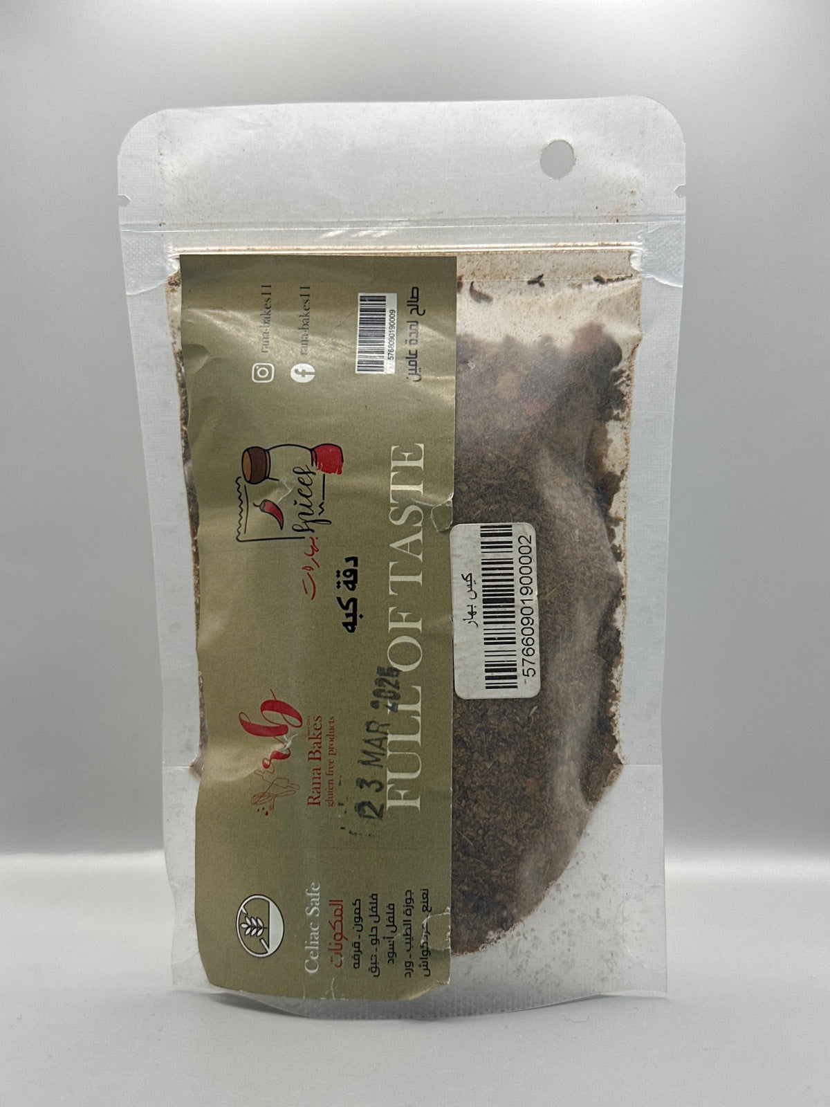 Rana Bakes Kibbeh Spices - بهارات كبة