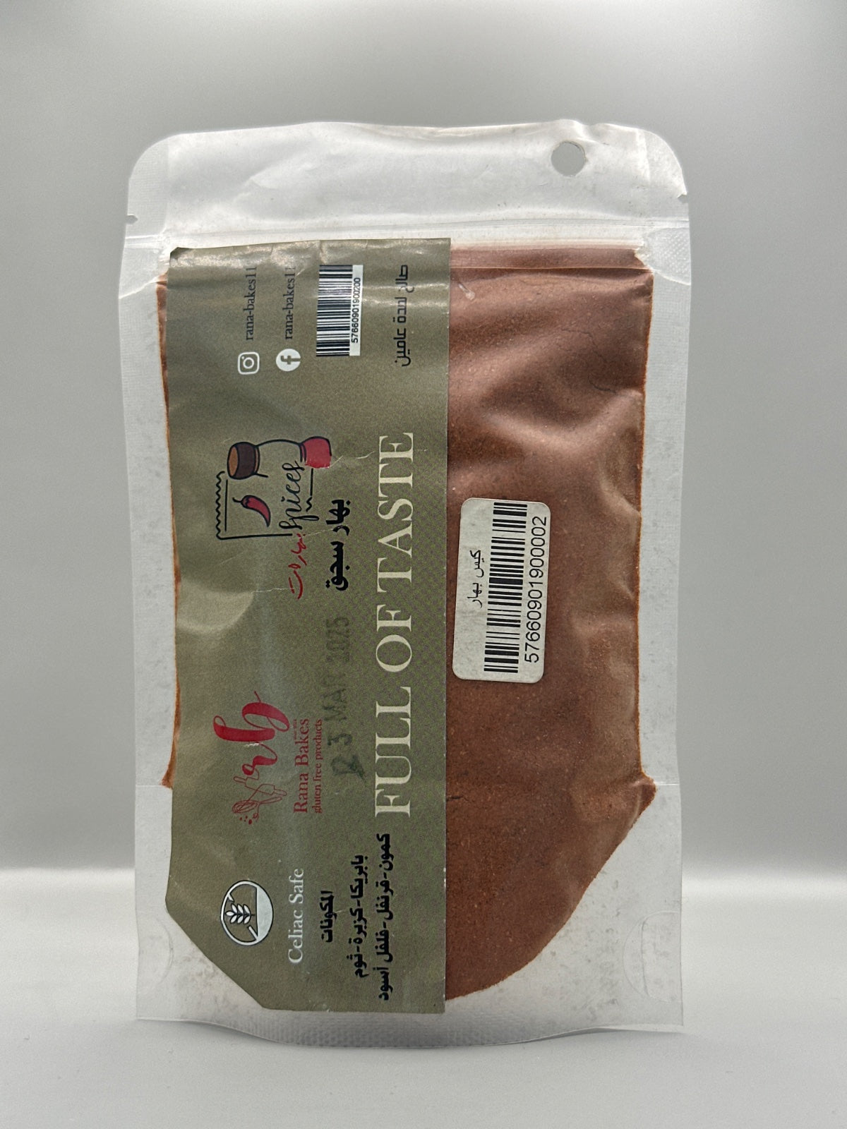 Rana Bakes Sojok Spices - بهارات سجق
