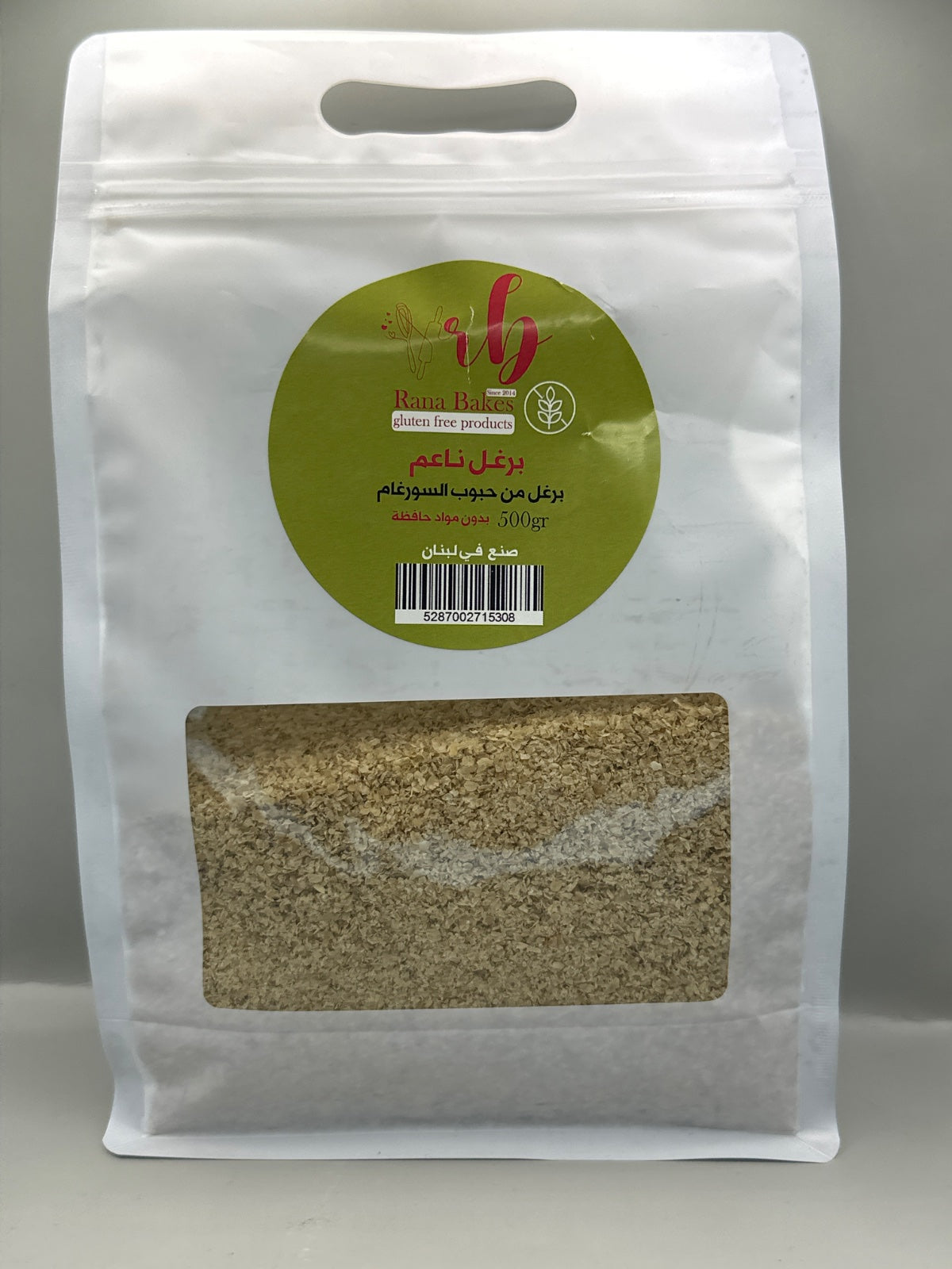 Rana Bakes Fine Bulgur - Front