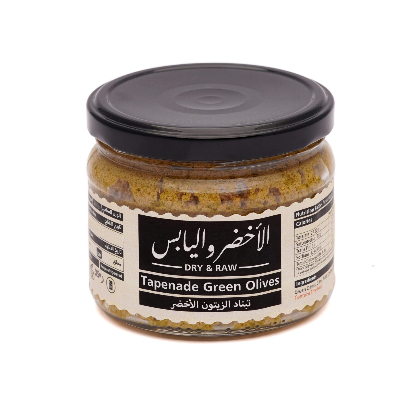 Dry & Raw - Green Olives Tapenade