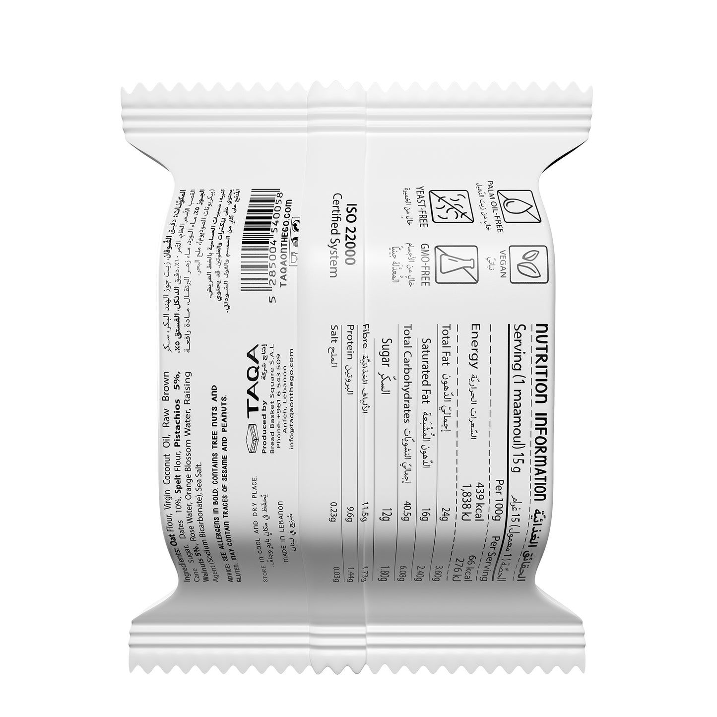 Taqa Mixed Vegan Maamoul - 45g