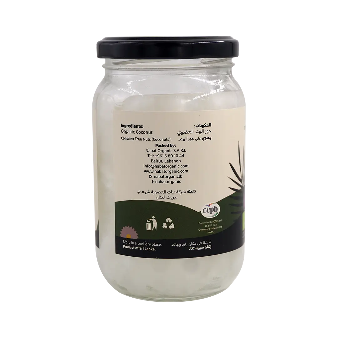 Organic Extra Virgin Coconut Oil