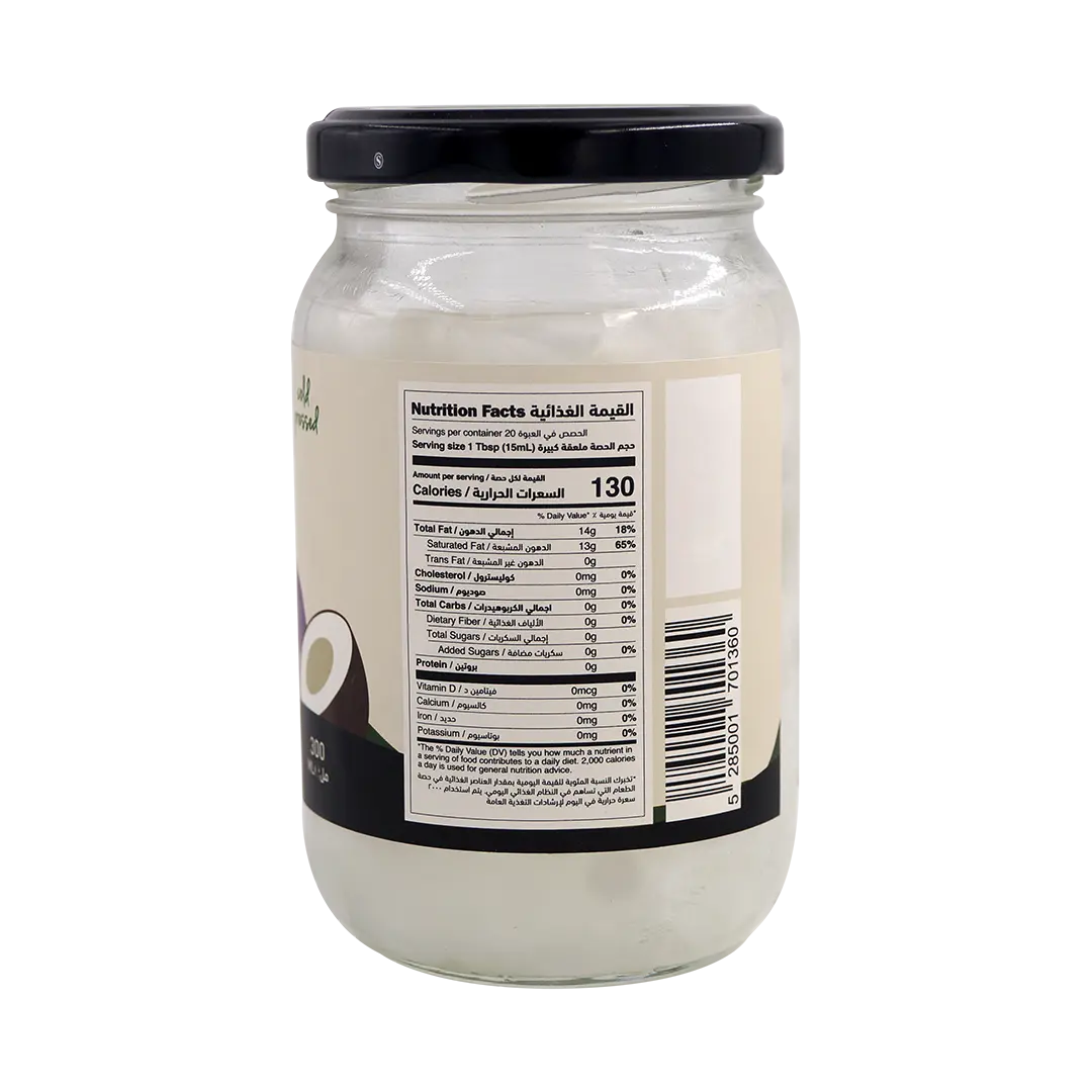 Organic Extra Virgin Coconut Oil