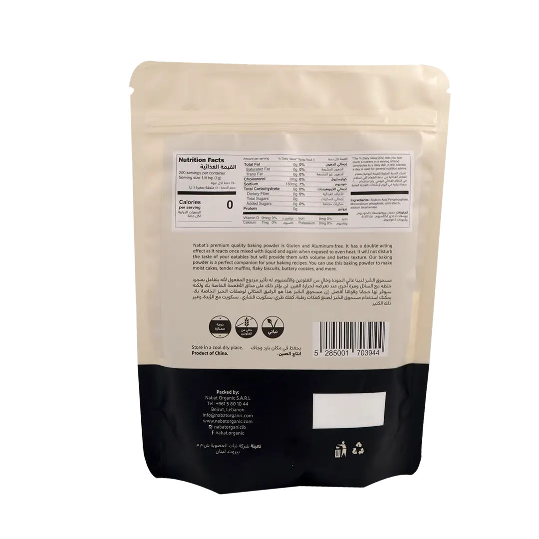Double Acting Baking Powder (Gluten & Aluminium Free)