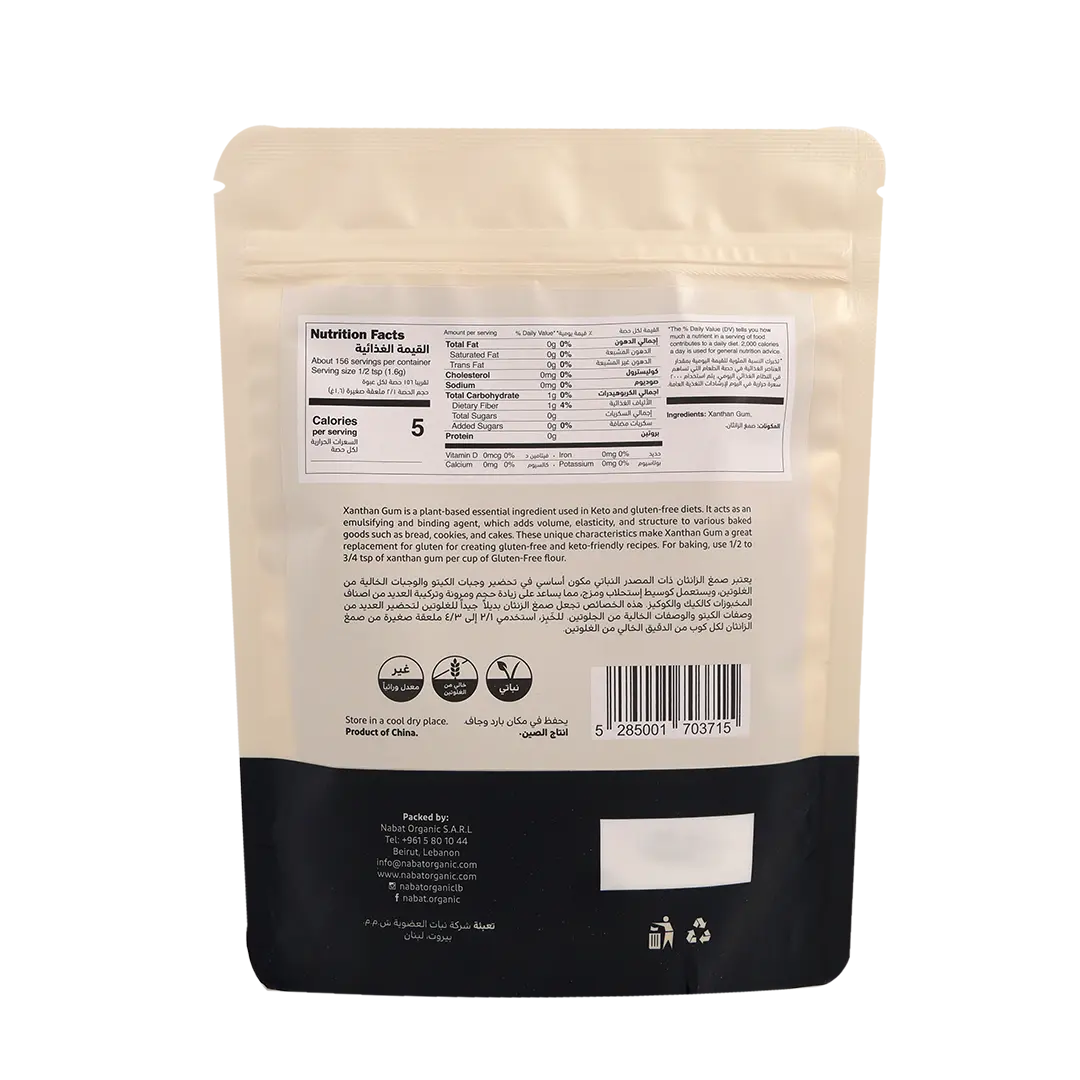 Xanthan Gum