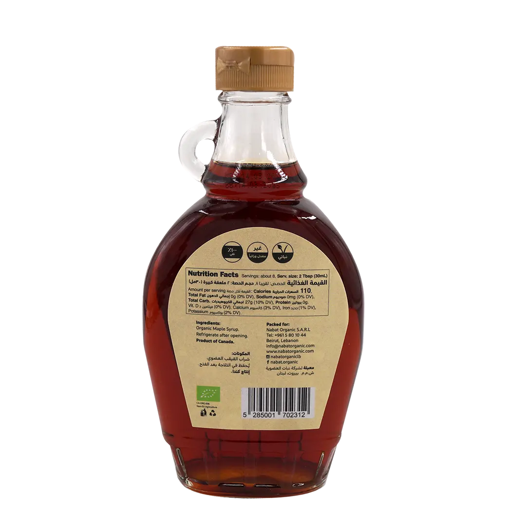 Organic Maple Syrup - Grade A - Dark Robust