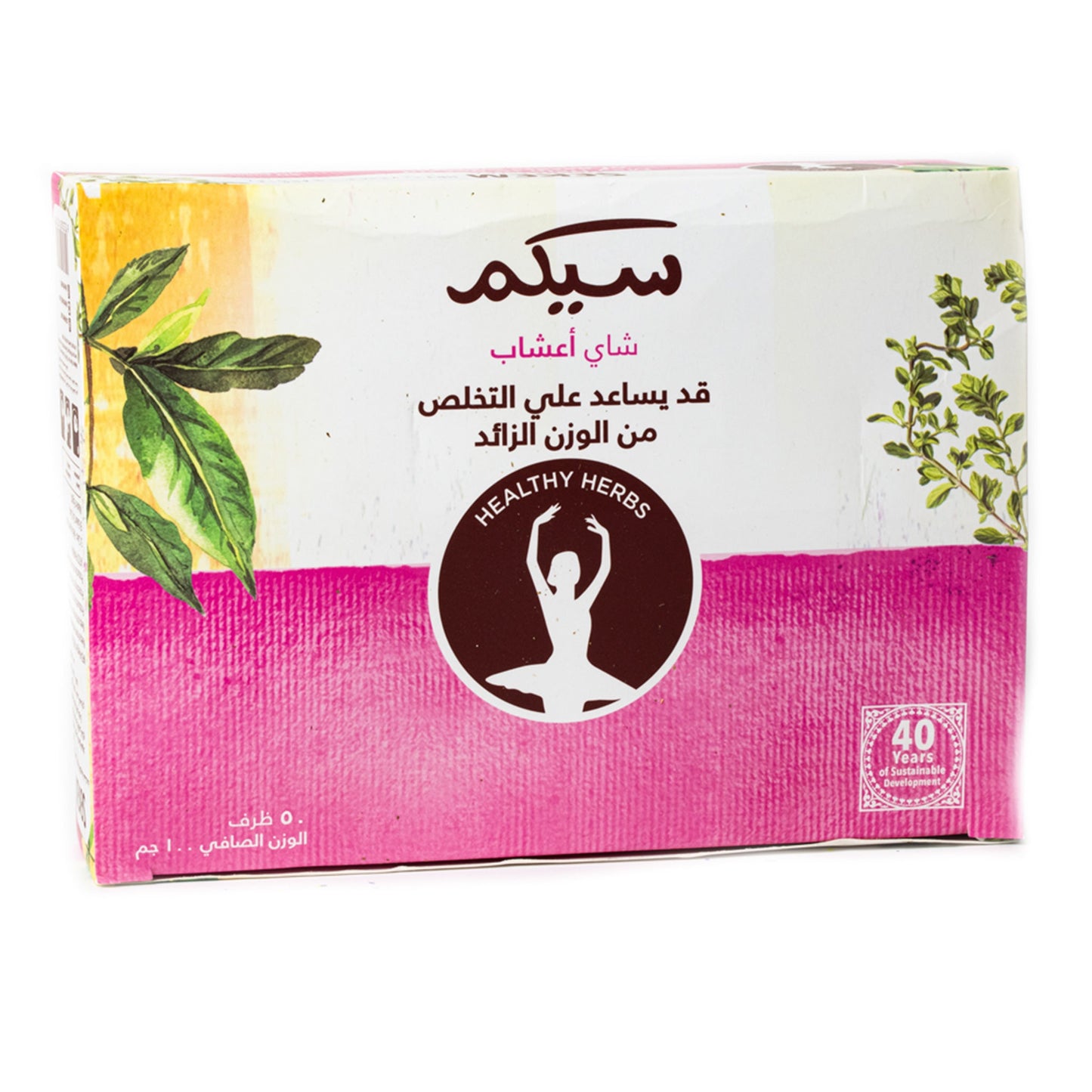 SEKEM Herbal Tea (Regime)
