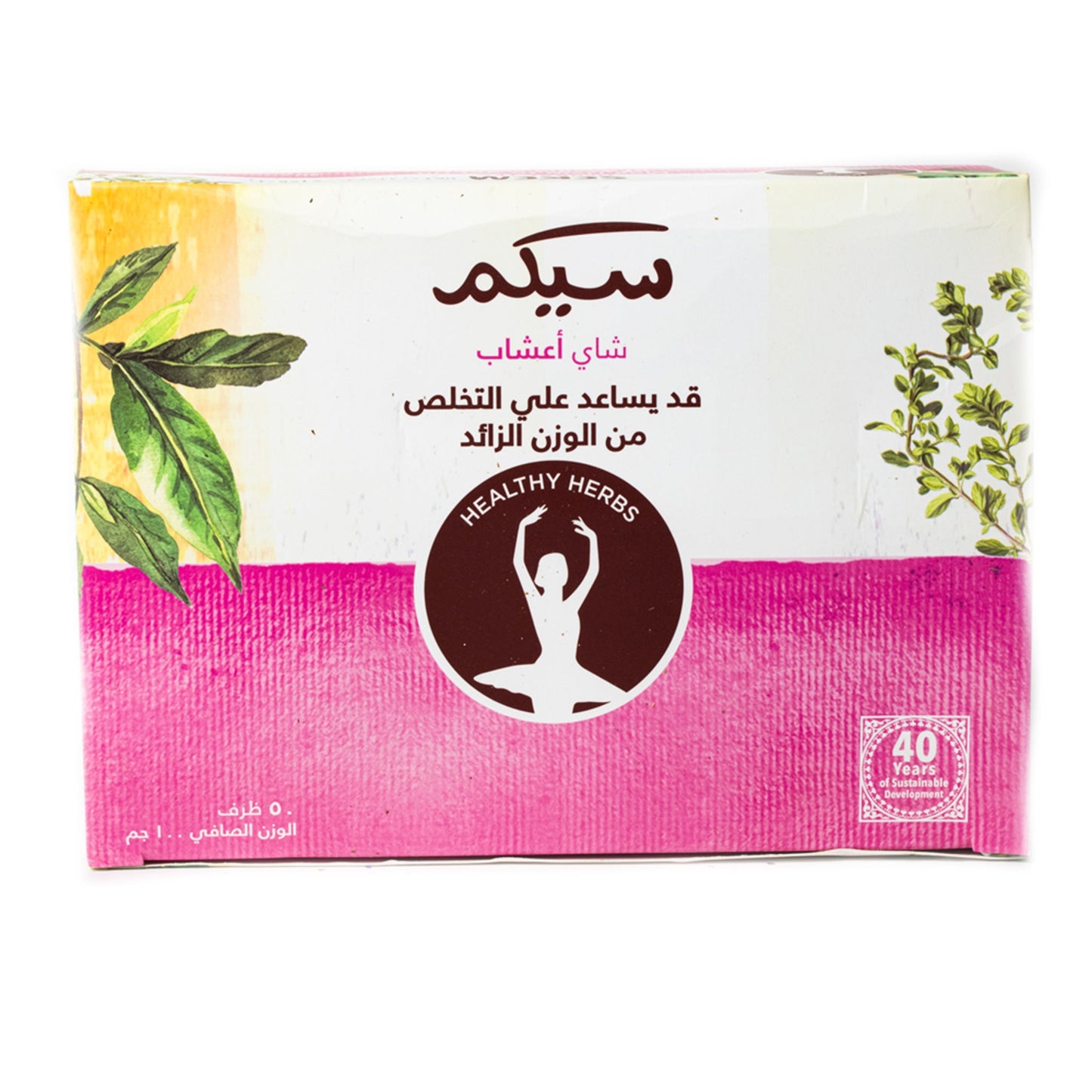 SEKEM Herbal Tea (Regime)