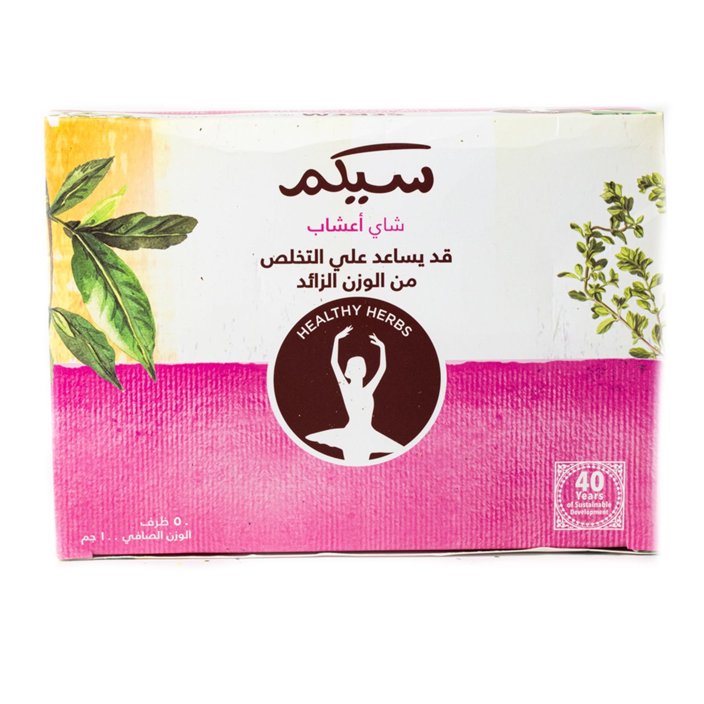 SEKEM Herbal Tea (Regime)