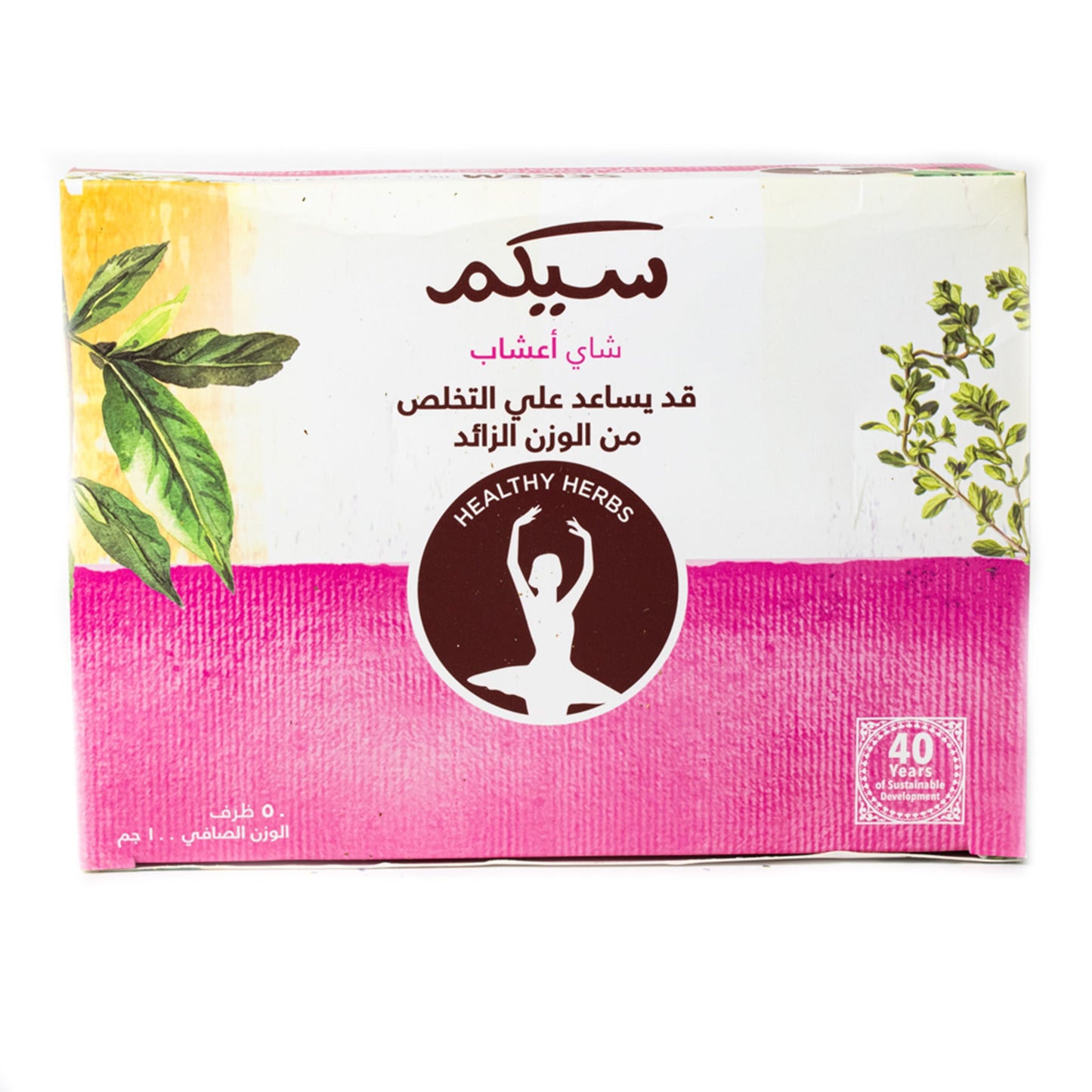 SEKEM Herbal Tea (Regime)
