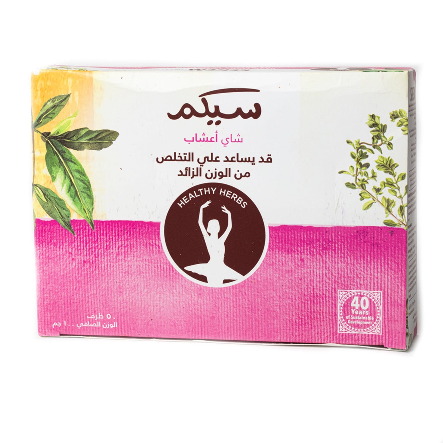 SEKEM Herbal Tea (Regime)