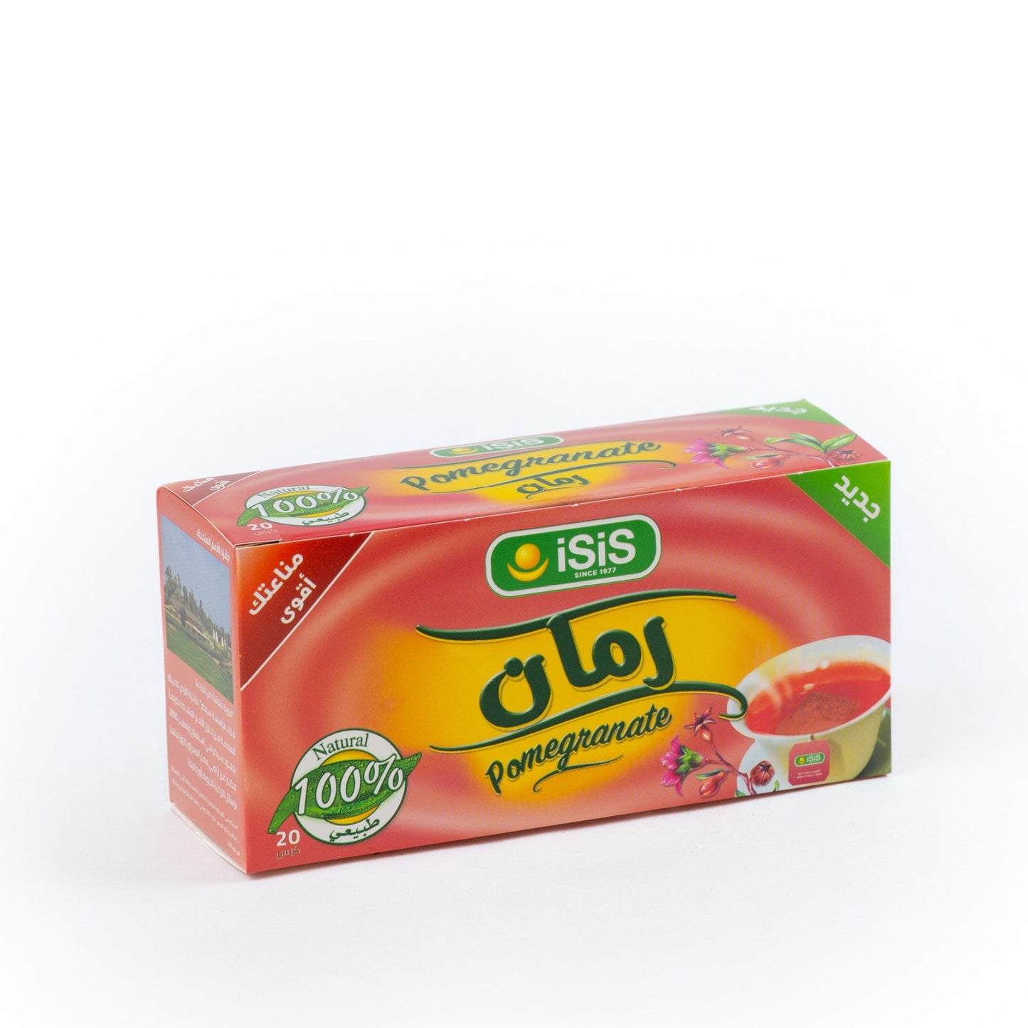 iSiS Natural Herbal Pomegrante -20 filter