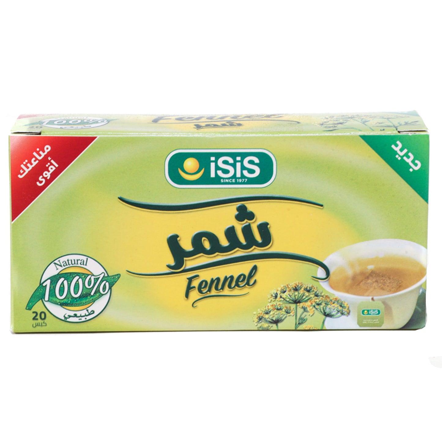 iSiS Natural Herbal Fennel -20 filter