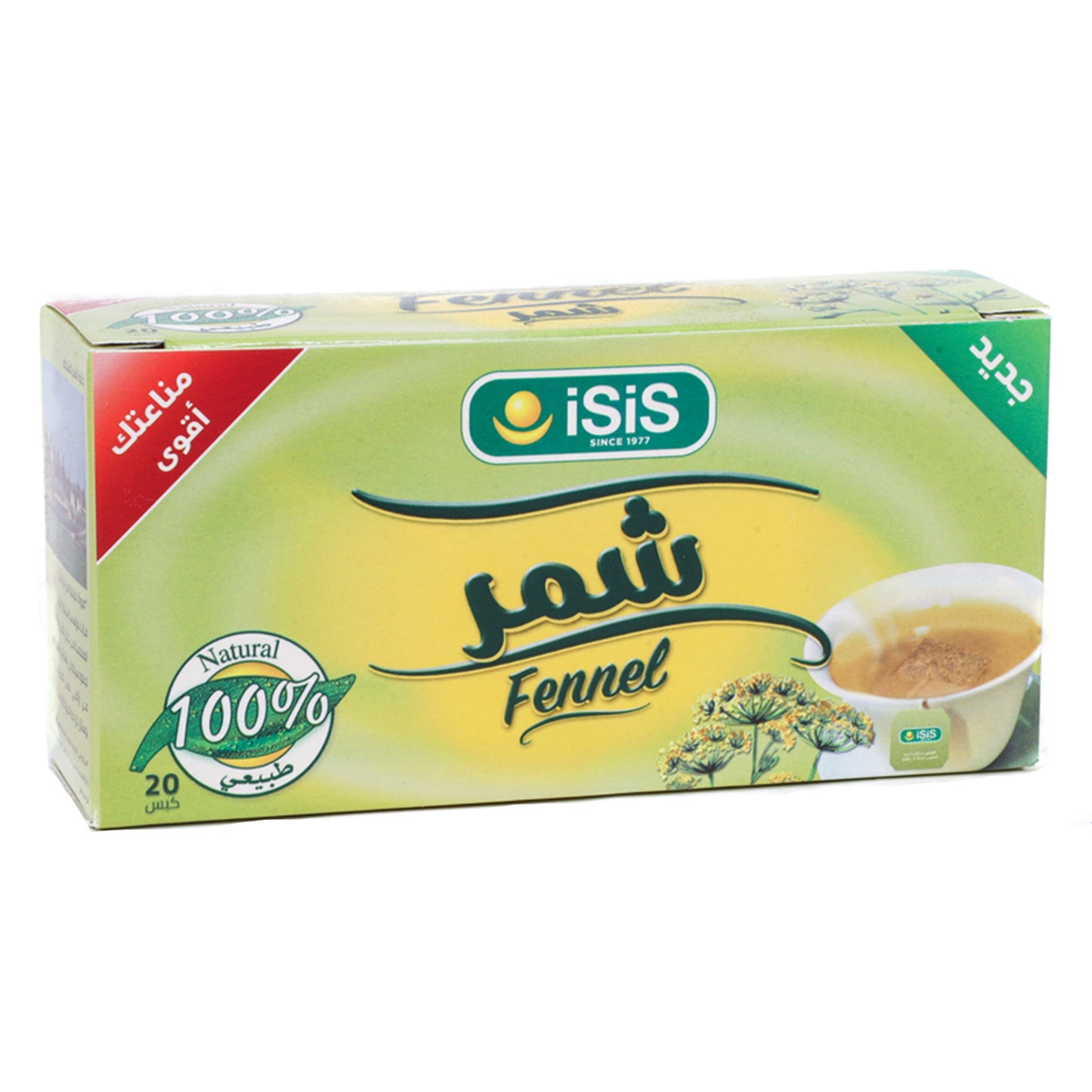 iSiS Natural Herbal Fennel -20 filter