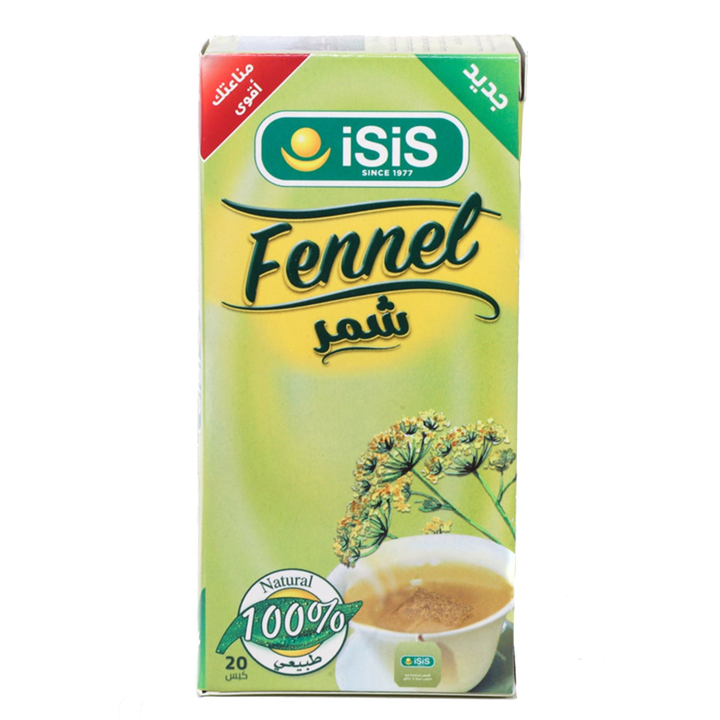 iSiS Natural Herbal Fennel -20 filter