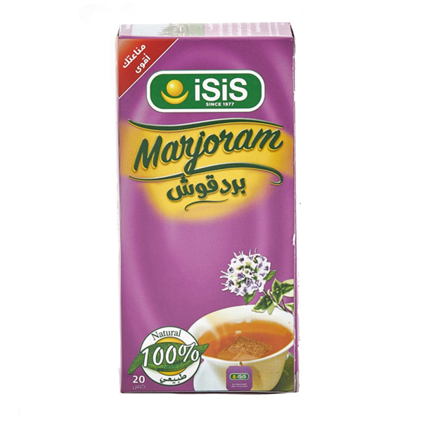 iSiS Natural Herbal Marjoram -20 filter