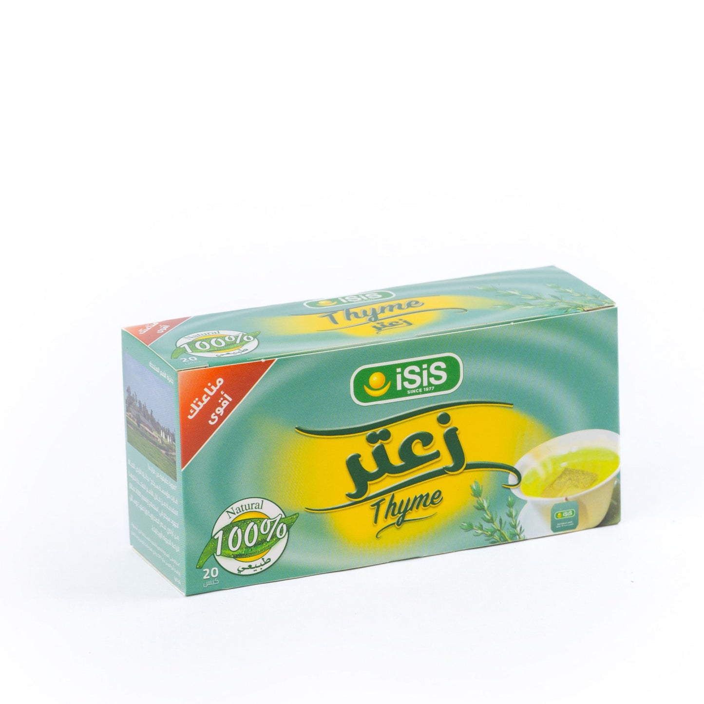 iSiS Natural Herbal Thyme -20 Filter