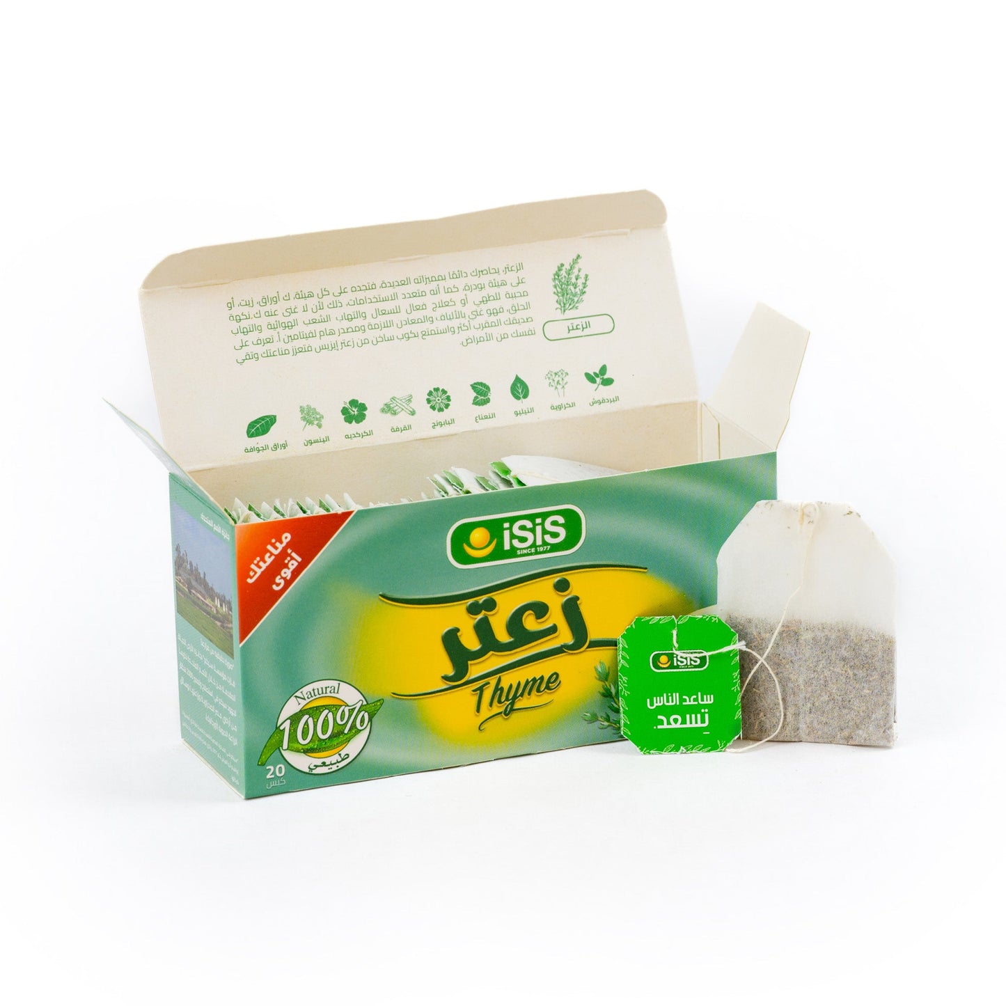 iSiS Natural Herbal Thyme -20 Filter