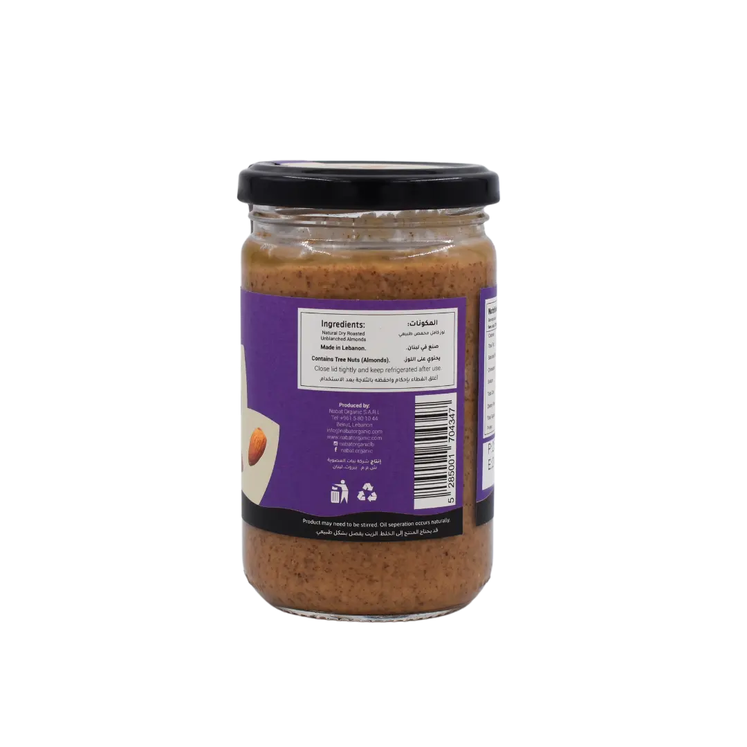 Natural Dark Almond Butter
