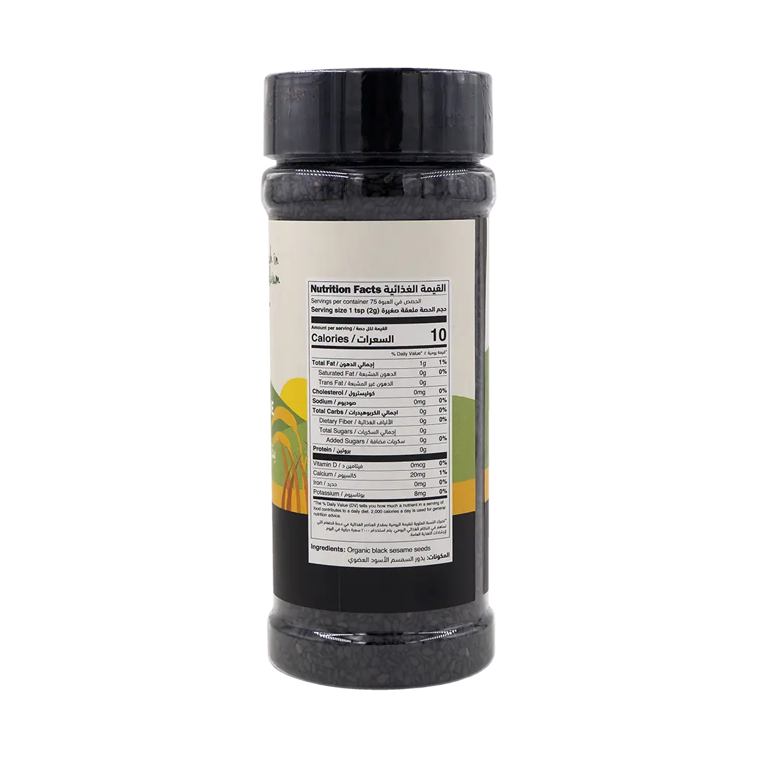 Organic Black Sesame Shaker