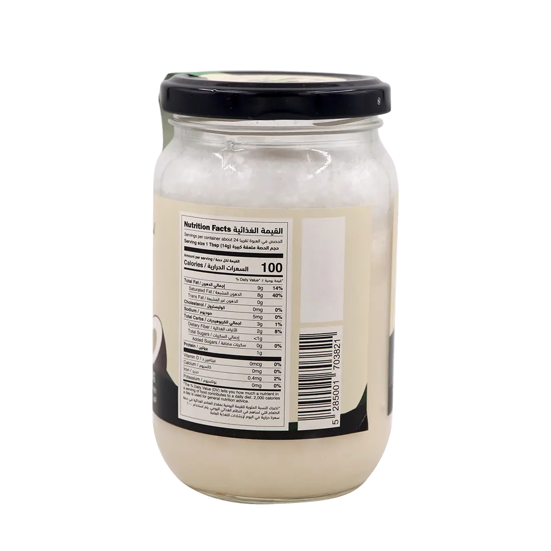Organic Coconut Butter